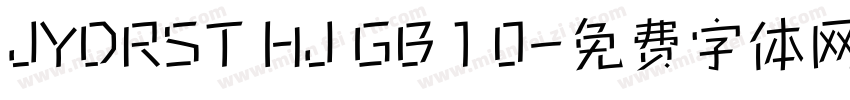 JYDRST HJ GB 1 0字体转换